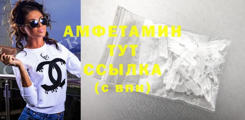 где можно купить наркотик  Бахчисарай  Amphetamine Розовый 