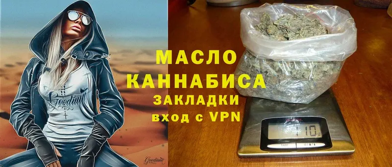 Дистиллят ТГК гашишное масло Бахчисарай